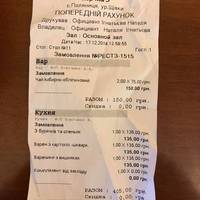 Сергій Коюн відверто про «Буковель» і жлобів (ФОТО)