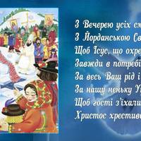 Традиції Різдва: що потрібно обов’язково зробити 7 січня