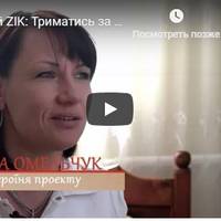 Жіноча мрія. Українка, яка народилася без рук, сама виховує двох дітей (ВІДЕО)