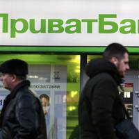 Це станеться в ніч з 12 на 13 січня: 
