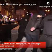 Термінов0! Прямо зараз в центрі Києва поліція штурмує офіс Зеленського! Відео з місця події