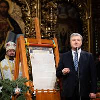 Порошенко розпочав тур з Томосом по Україні: хто побачить історичний документ першим