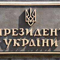Головний борець за 