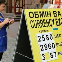 В Україні зміниться курс долара: до чого готуватися