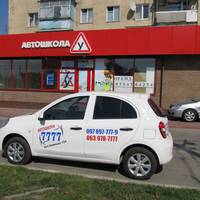 Українці по-новому здадуть на права, автошколи не допоможуть: без хабарів та інструкторів