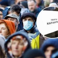 В Україні послаблюють карантин: що зроблять в першу чергу