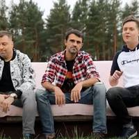 ПРЕМ'ЄРА 2020! ВІП Тернопіль записали нову пісню ВІА Кіп'яток  - На дивані (ВІДЕО)
