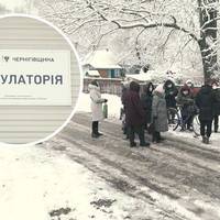 Під Черніговом люди залишилися без медичної допомоги: єдиний лікар помер