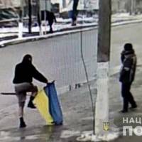 Зірвав і кинув на дорогу: на Дніпропетровщині чоловік поглумився з прапора України