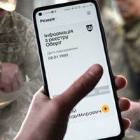 Нові правила бронювання від 4 грудня: кого не мобілізують