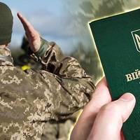 Які підприємства можуть бронювати робітників: