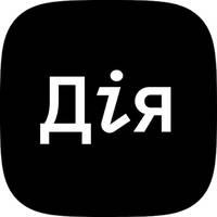 Стосується тих, у кого на смартфоні «Дія»: попередили про нововведення .