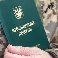 18-річні хлопці, які не стали на облік, автоматично отримають статус призовника - Міноборони.