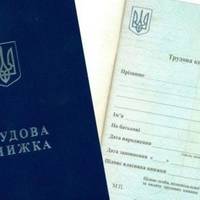 Чого очікувати від нового Трудового кодексу ?