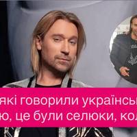 Винник не буде перекладати російські пісні: «Ті, які говорили українською мовою, це були селюки, колхоз‎»