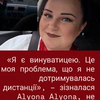Сідайте за кермо, коли ви живчик»: Alyona Alyona розповіла, які висновки вона зробила після потрапляння в ДТП