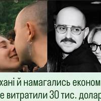 Відомий український співак приголомшив витраченою на весілля сумою: 