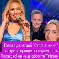 Голова делегації 