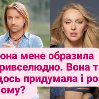 Нинішня кар'єра Винника, та на кого з зірок він ображений.