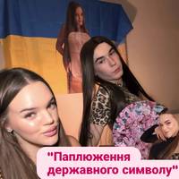 Блогерка Верба розлютила зневажливим ставленням до прапора України: 