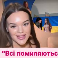 Верба пояснила свою позицію