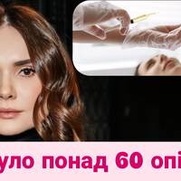 Як косметолог понівечив  обличчя Олени Лавренюк, відомої української акторки 