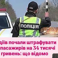 В Україні змінилися вимоги до обов’язкового технічного контролю транспорту.