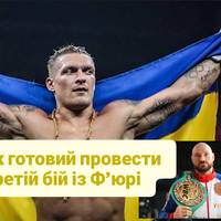 Все буде Україна