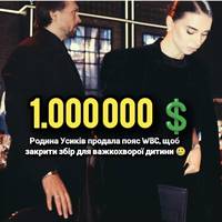 Все буде Україна