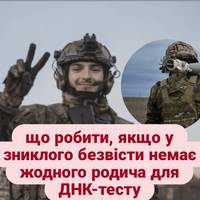 Трагедія 22-річного 