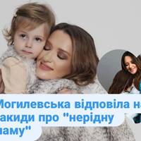 Могилевська різко відповіла на закиди про всиновлення дітей і 