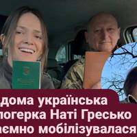 Відома українська блогерка таємно мобілізувалася і через два роки розкрила місце своєї служби