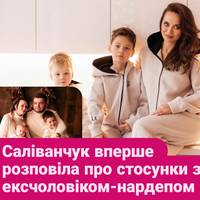 «Ми не спілкуємося»: Саліванчук вперше розповіла про стосунки з ексчоловіком-нардепом