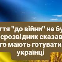 Все буде Україна