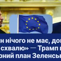 «Він нічого не має, доки я не схвалю» — Трамп про мирний план Зеленського