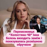 Переможниця 