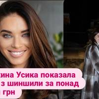 Дружина Усика показала шубу з шиншили за понад 1 млн грн.