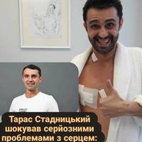 Як Тараса Стадницького  виключили з військового обліку.