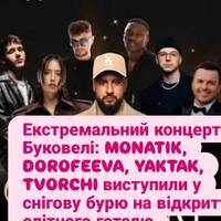 Все буде Україна