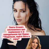 Злата Огнєвіч висловилася про порівняння її зі скандальною Ані Лорак: 