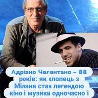 Адріано Челентано – 88 років: як хлопець з Мілана став легендою кіно і музики одночасно і чим живе сьогодні