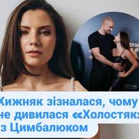 Хижняк зізналася, чому не дивилася «Холостяк» із Цимбалюком