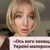 Все буде Україна