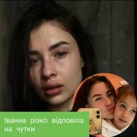 Ексдружину Сасанчина запідозрили в руйнуванні чужої родини: Іванна різко відповіла на чутки