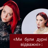 Співачка Юля Юріна про війну, розлучення та фольклорні експедиції