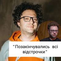 Відомий український репер Міша Правильний повідомив, що мобілізувався до лав ЗСУ.