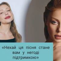 Тіна Кароль анонсувала вихід нового треку в незвичній локації