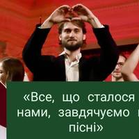Вадим Яценко з хору «Гомін» зворушливо згадав Степана Гігу