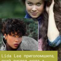 Lida Lee приголомшила, який вигляд мала з довгим волосся