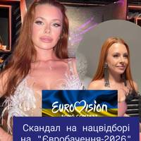 Скандал на нацвідборі на 